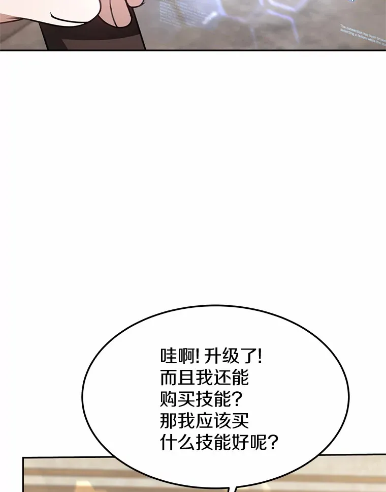 4.突发任务 第121页