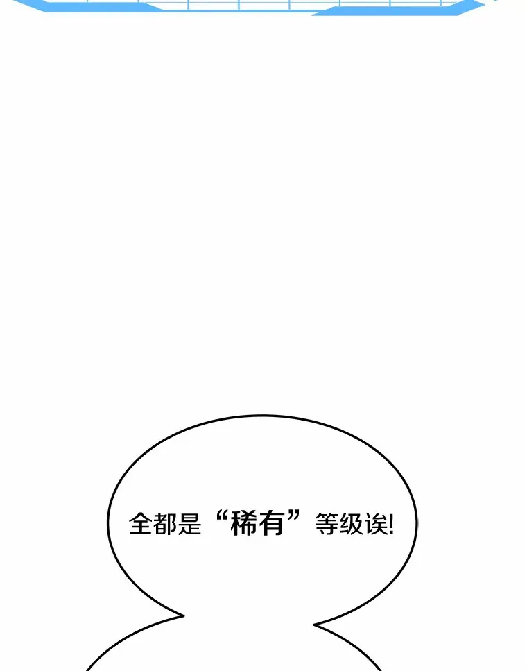 4.突发任务 第125页