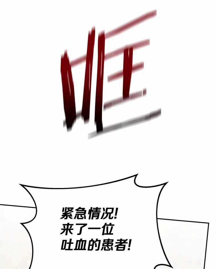 4.突发任务 第128页
