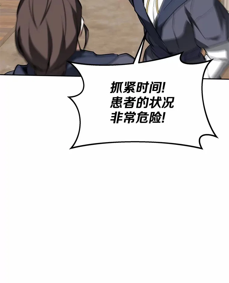 4.突发任务 第131页