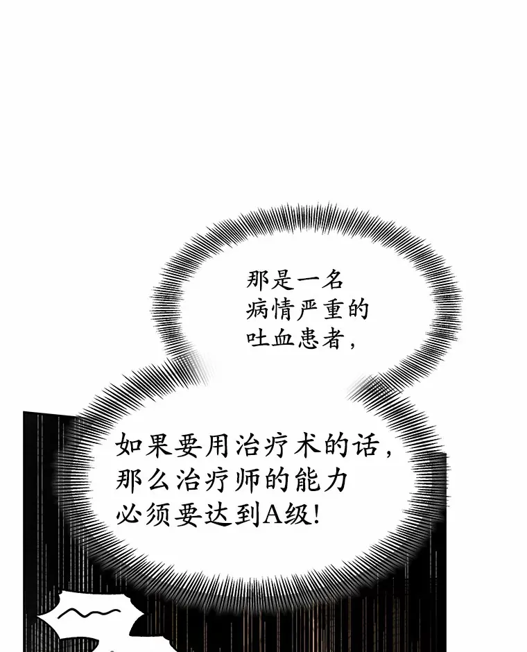 4.突发任务 第132页