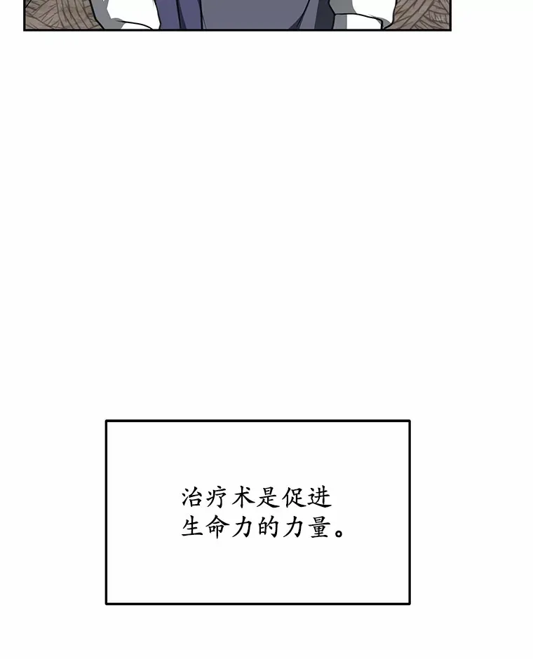 4.突发任务 第134页
