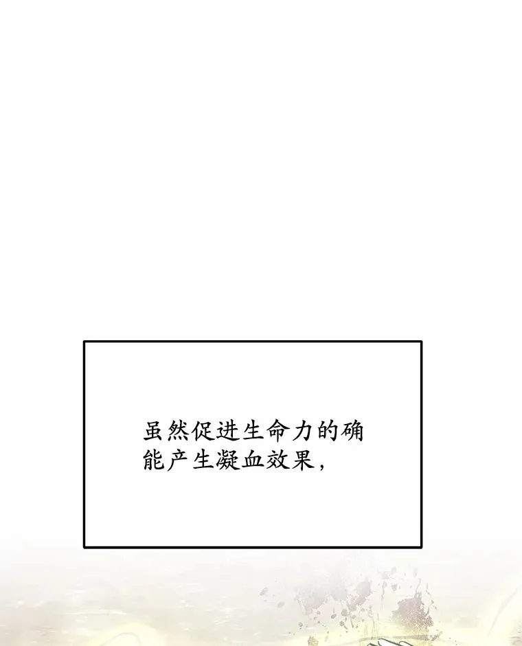 4.突发任务 第135页