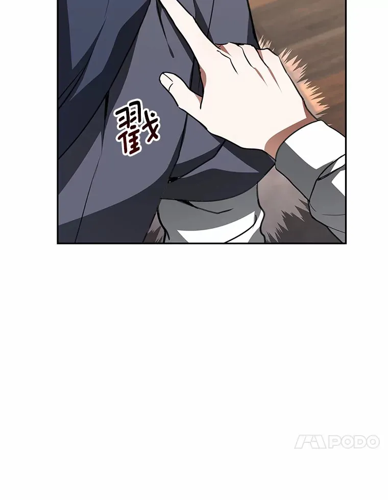 4.突发任务 第167页