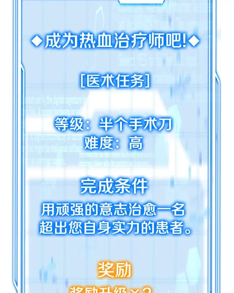 4.突发任务 第172页