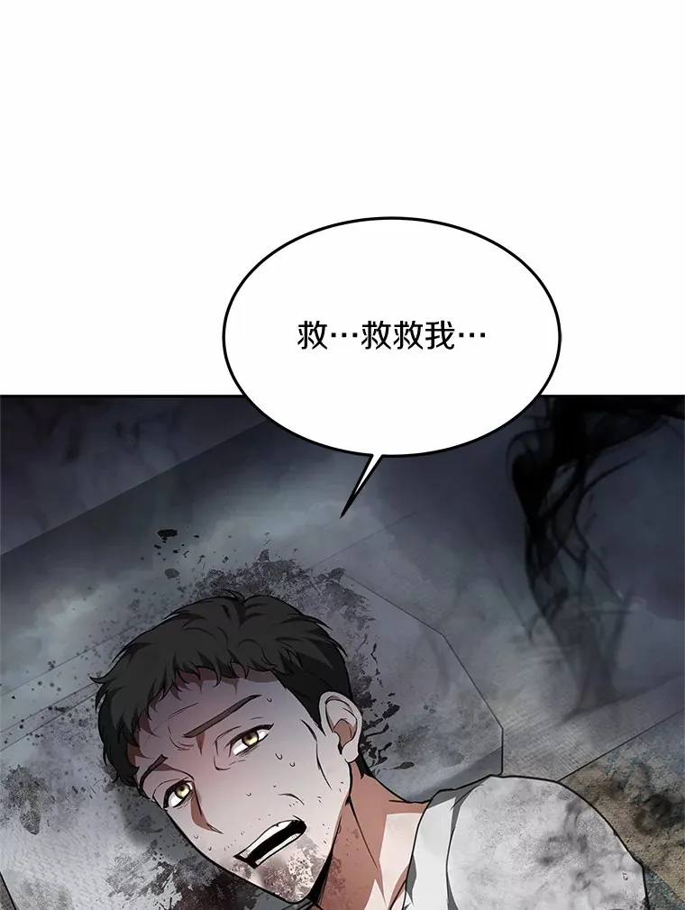 4.突发任务 第180页