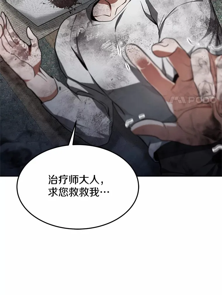 4.突发任务 第181页