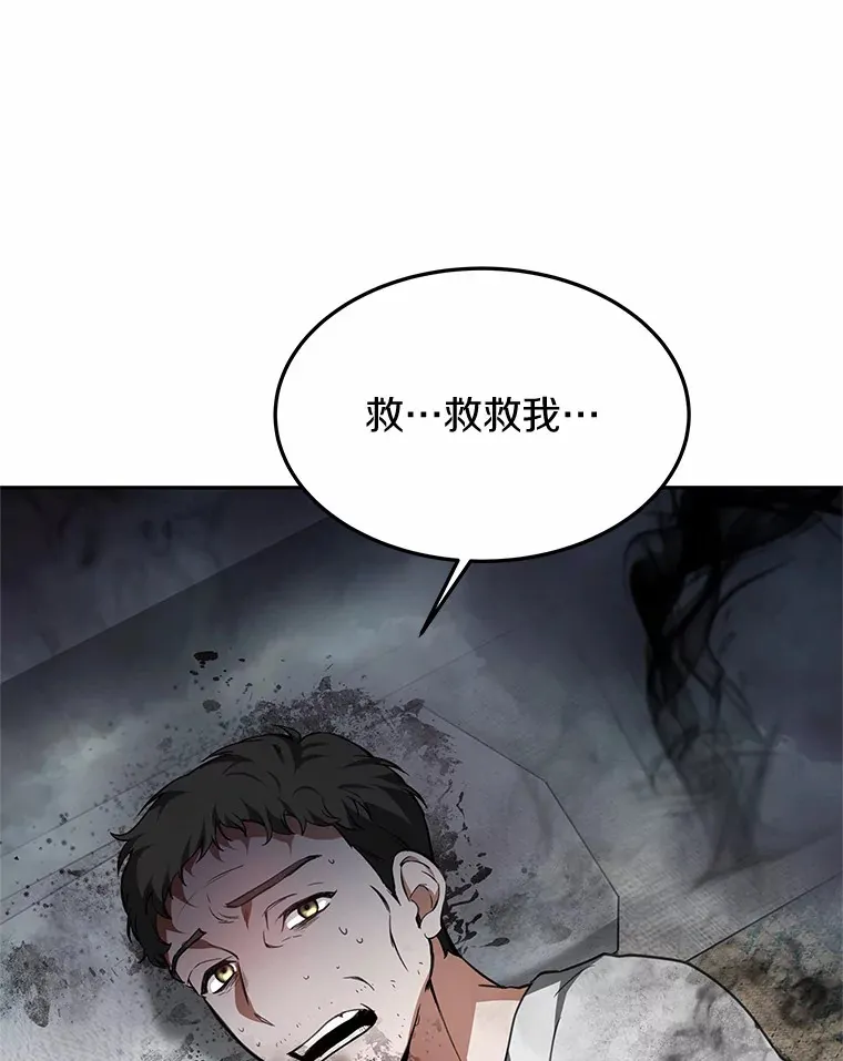 4.突发任务 第188页
