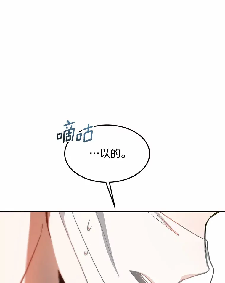 5.手术成功 第89页
