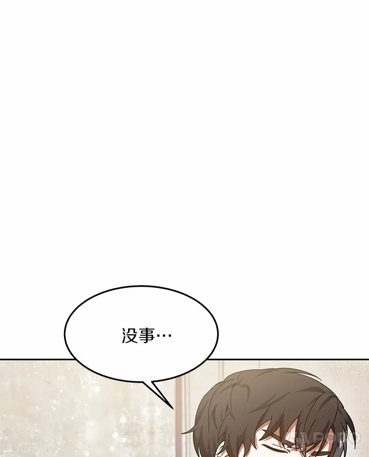 6.出口恶气 第68页
