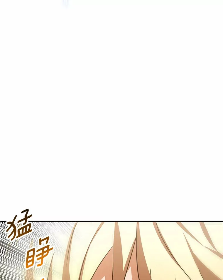 8.应对讨厌鬼 第19页