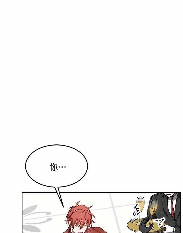 8.应对讨厌鬼 第27页