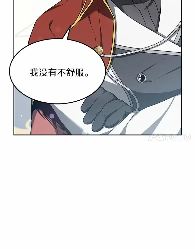 8.应对讨厌鬼 第35页