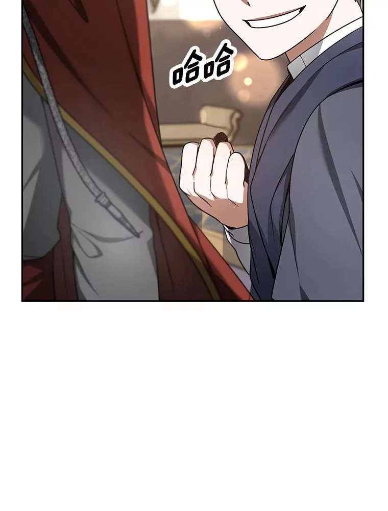 8.应对讨厌鬼 第99页