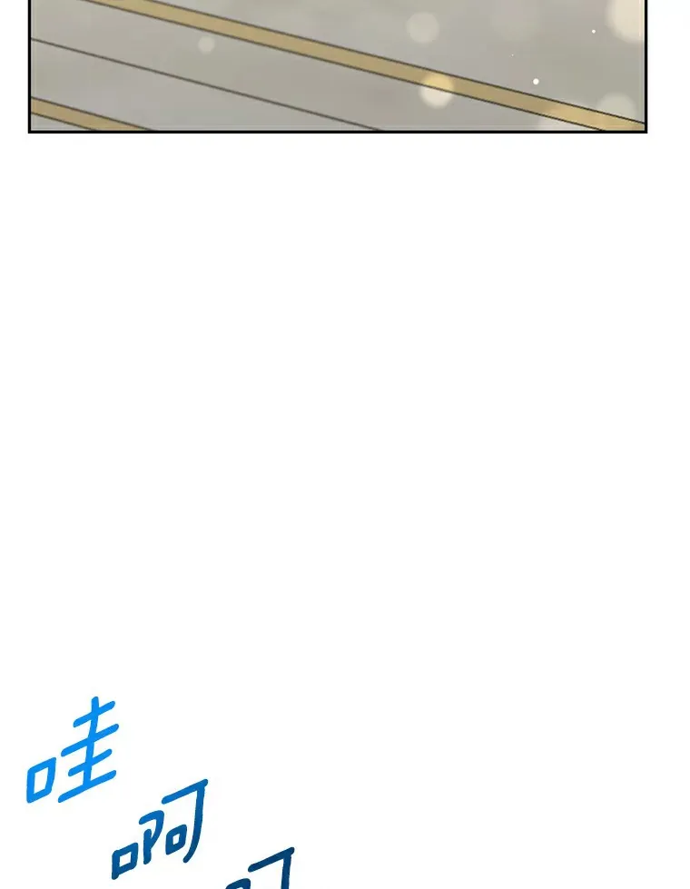 8.应对讨厌鬼 第136页