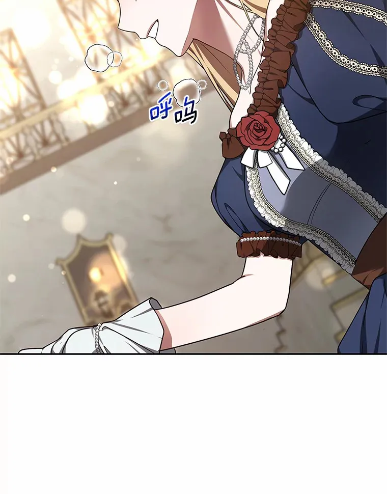 8.应对讨厌鬼 第149页