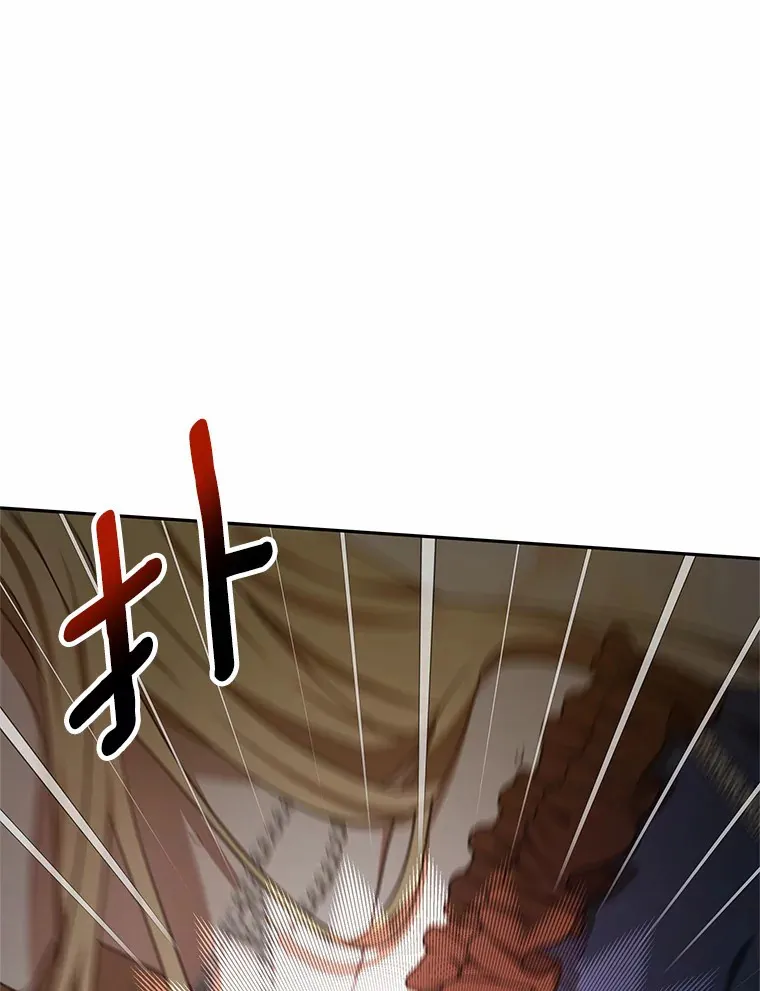 8.应对讨厌鬼 第150页