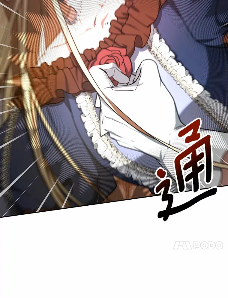 8.应对讨厌鬼 第151页