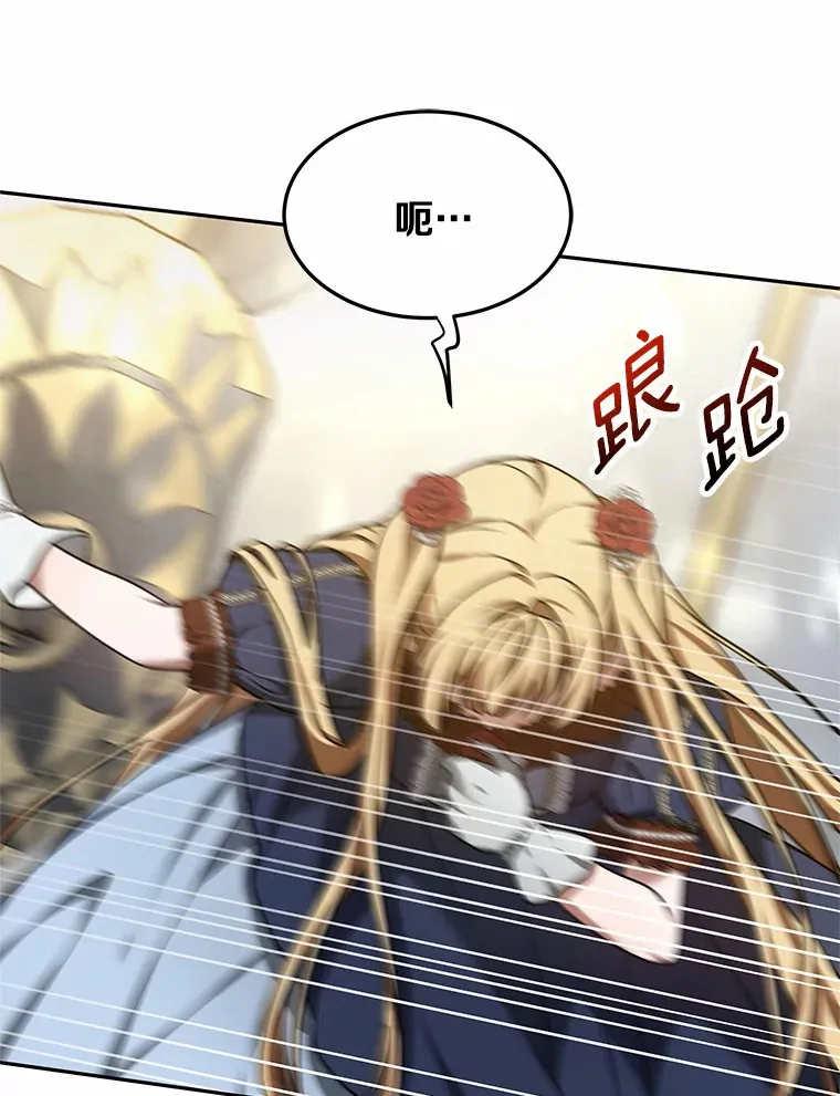 8.应对讨厌鬼 第152页