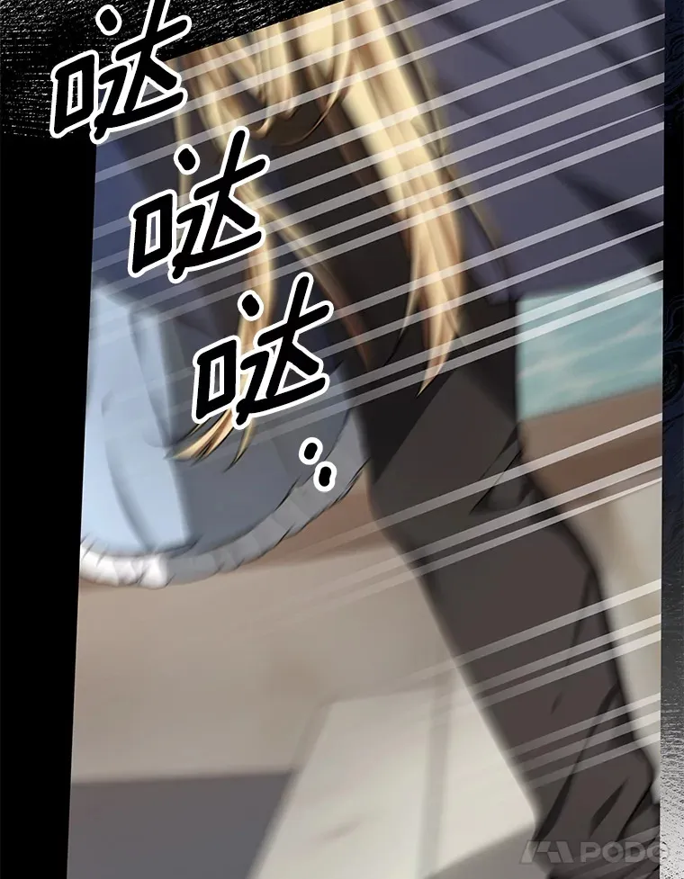 8.应对讨厌鬼 第165页