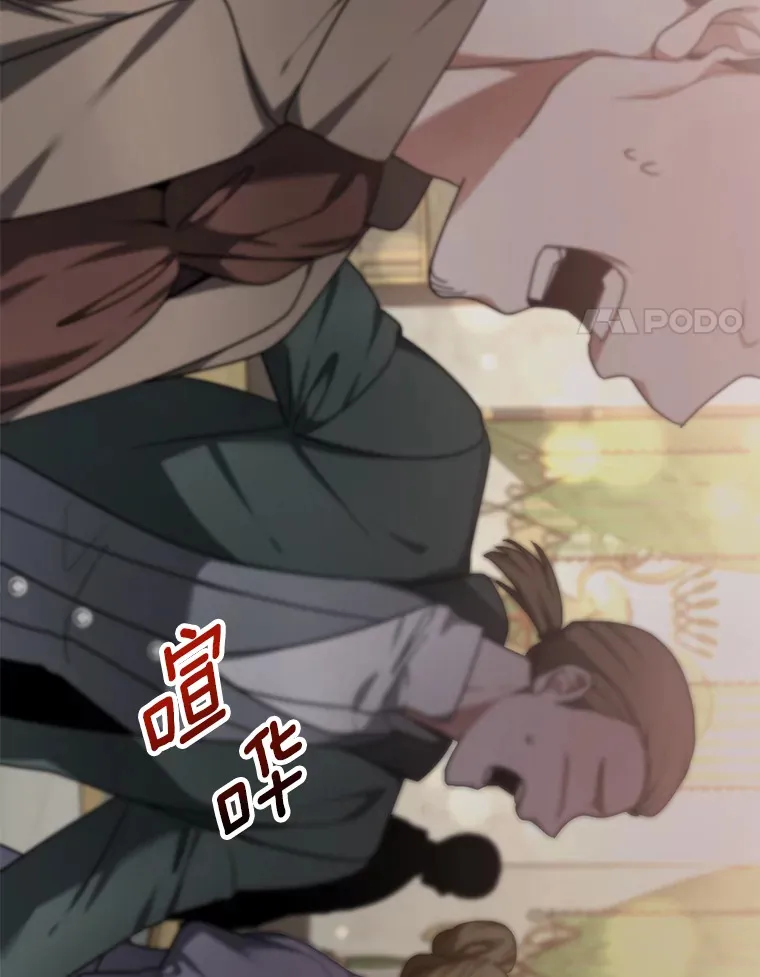 8.应对讨厌鬼 第168页