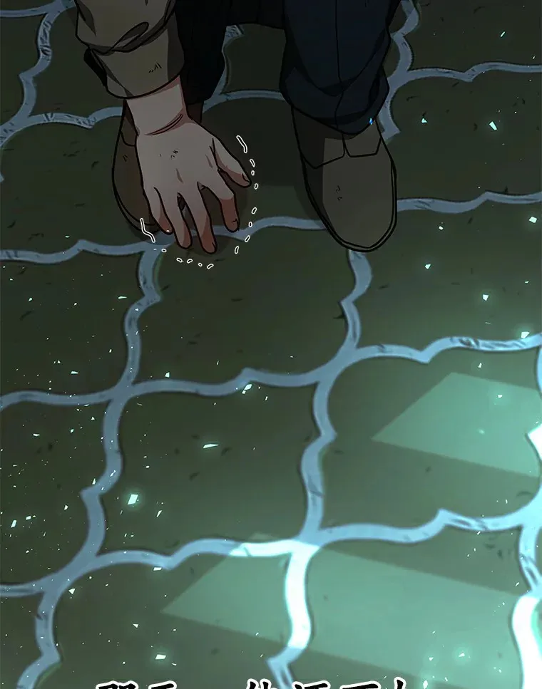 10.奖赏 第69页