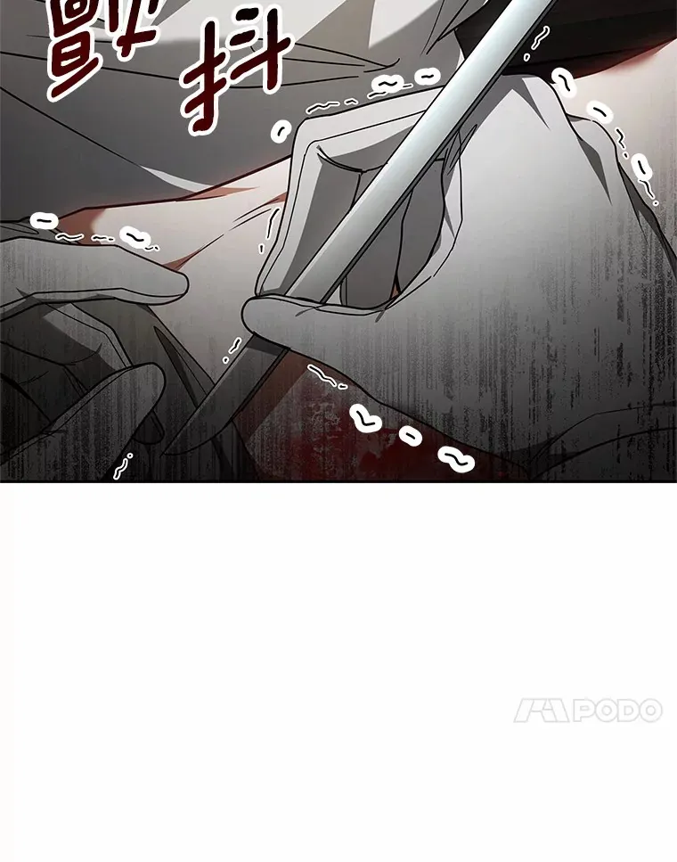 13.他是个贵族？ 第11页