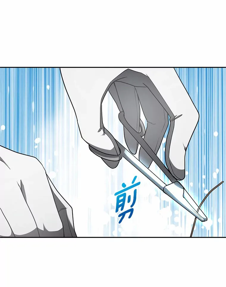 13.他是个贵族？ 第54页