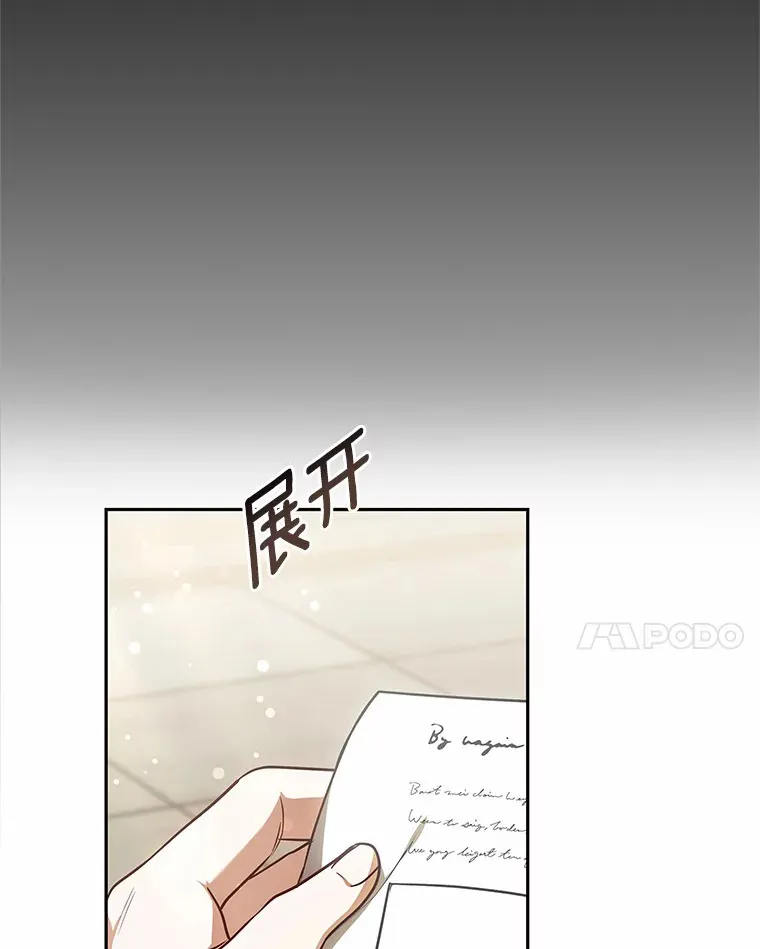 16.治愈褥疮 第25页