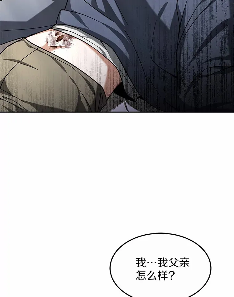 16.治愈褥疮 第58页