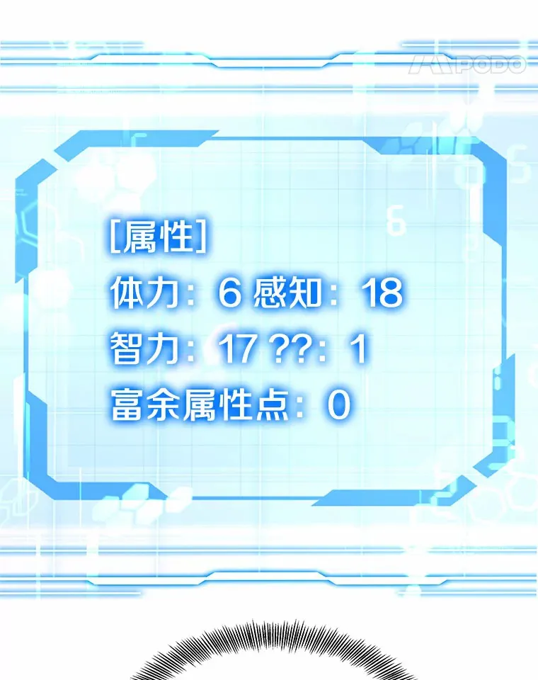 16.治愈褥疮 第72页