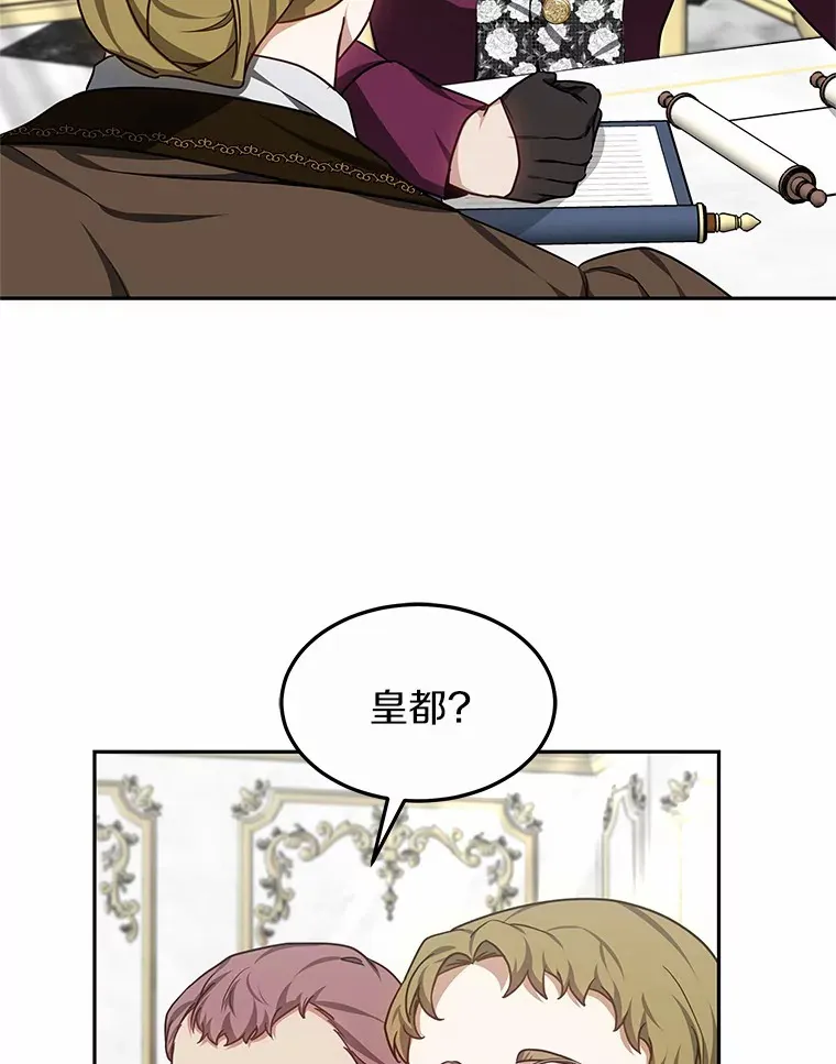 17.“U”等级 第20页