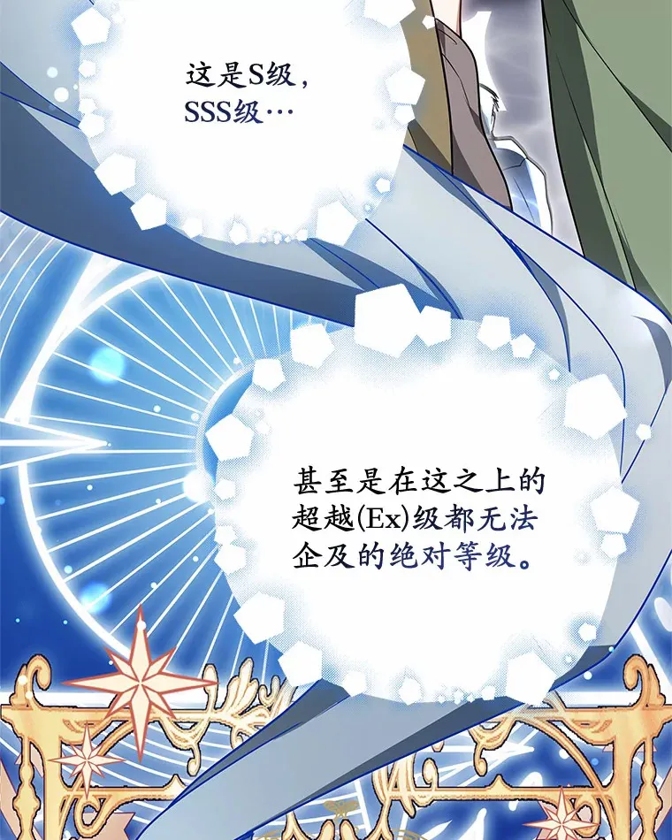 17.“U”等级 第52页