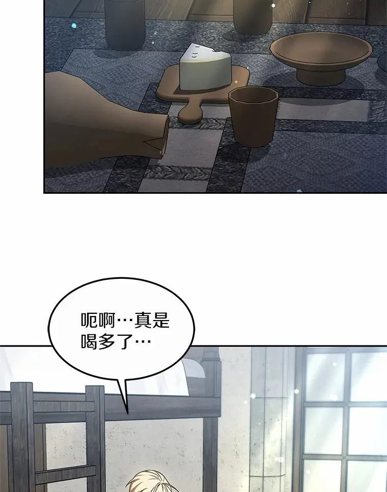 17.“U”等级 第81页