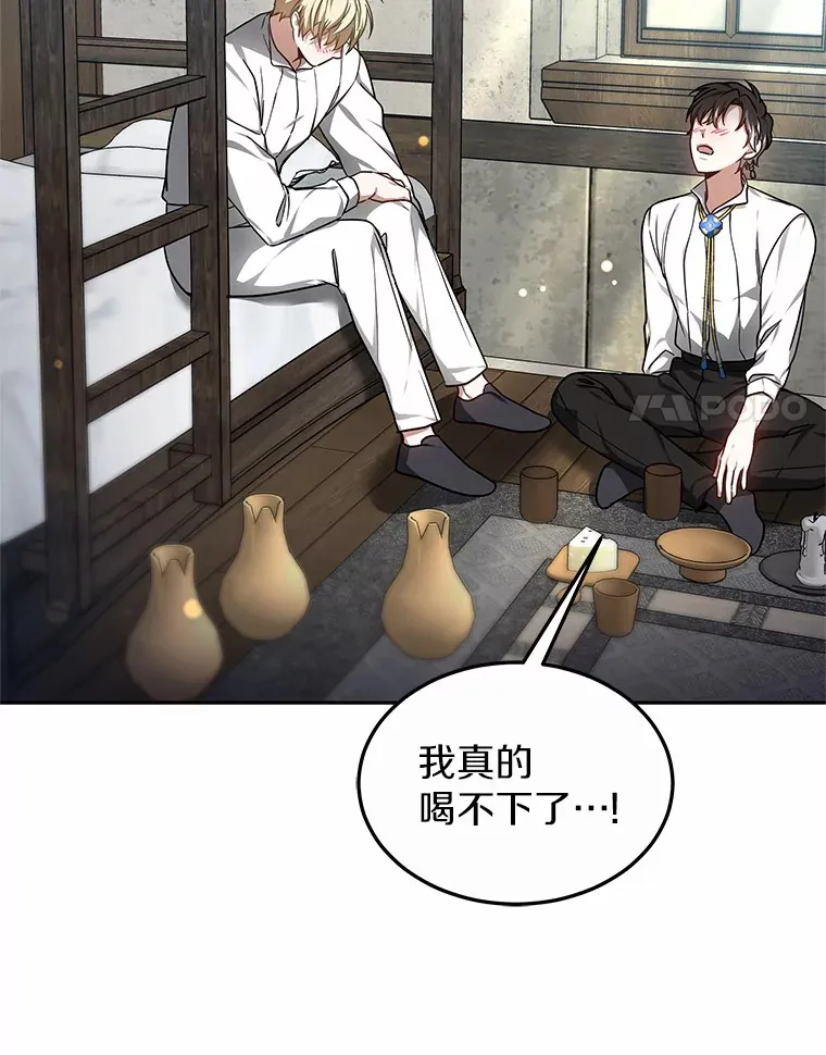 17.“U”等级 第82页