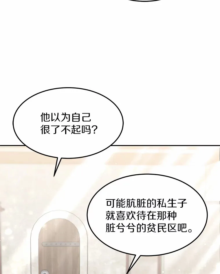18.徒弟培养模式 第78页