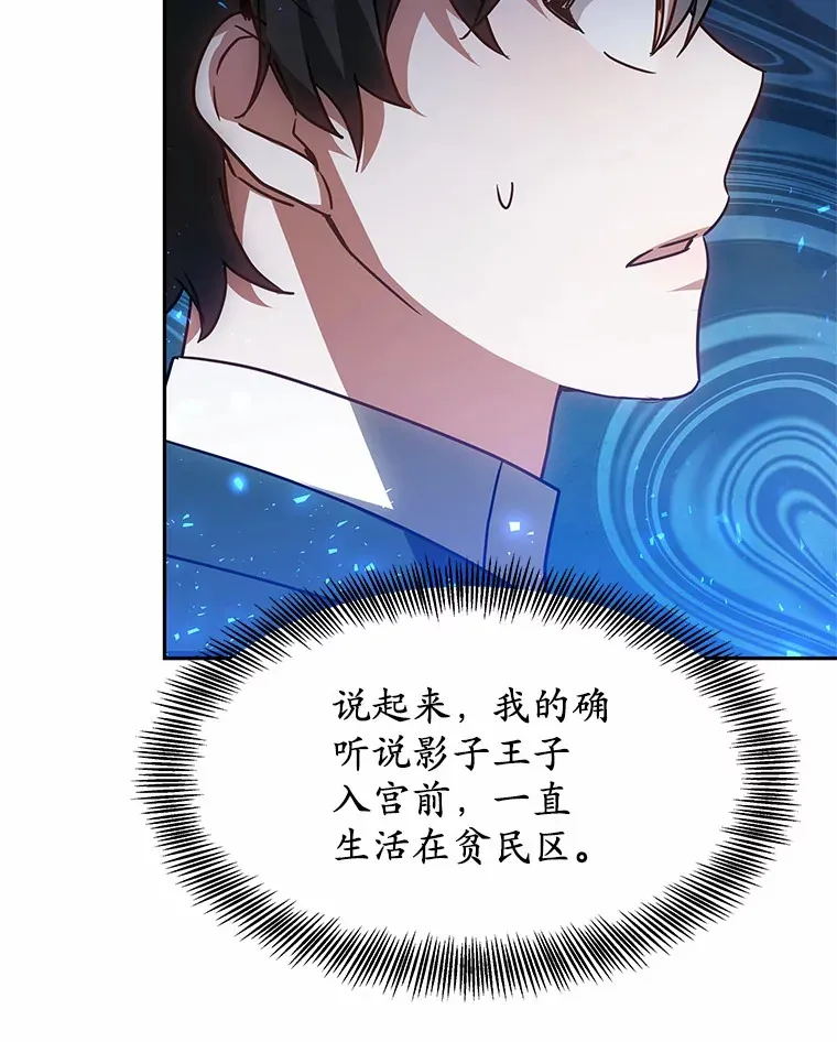 18.徒弟培养模式 第102页