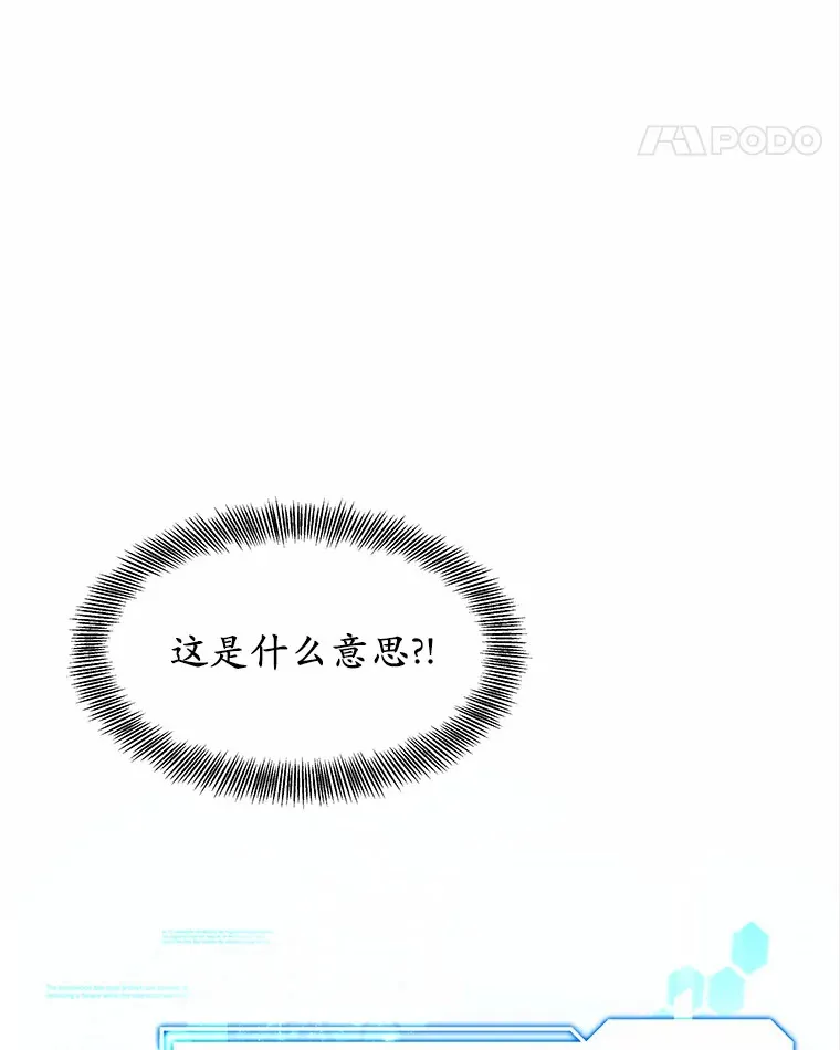 18.徒弟培养模式 第138页