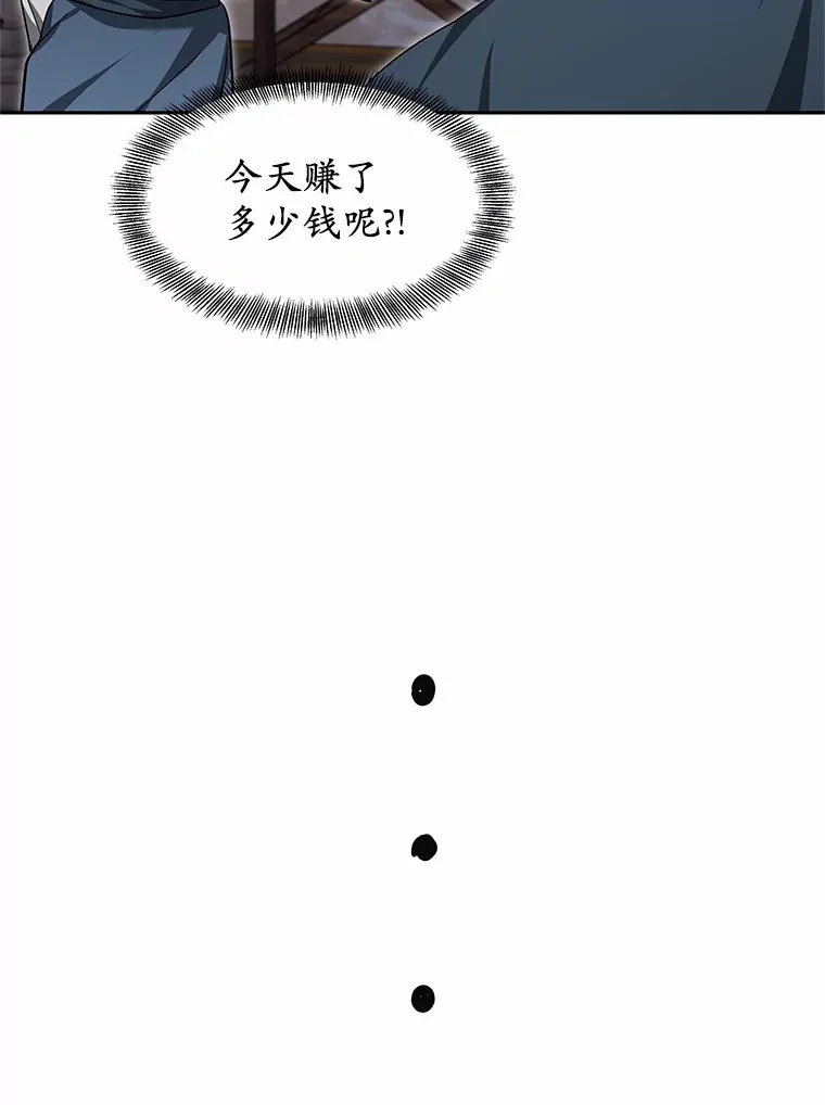 21.步入正轨 第128页