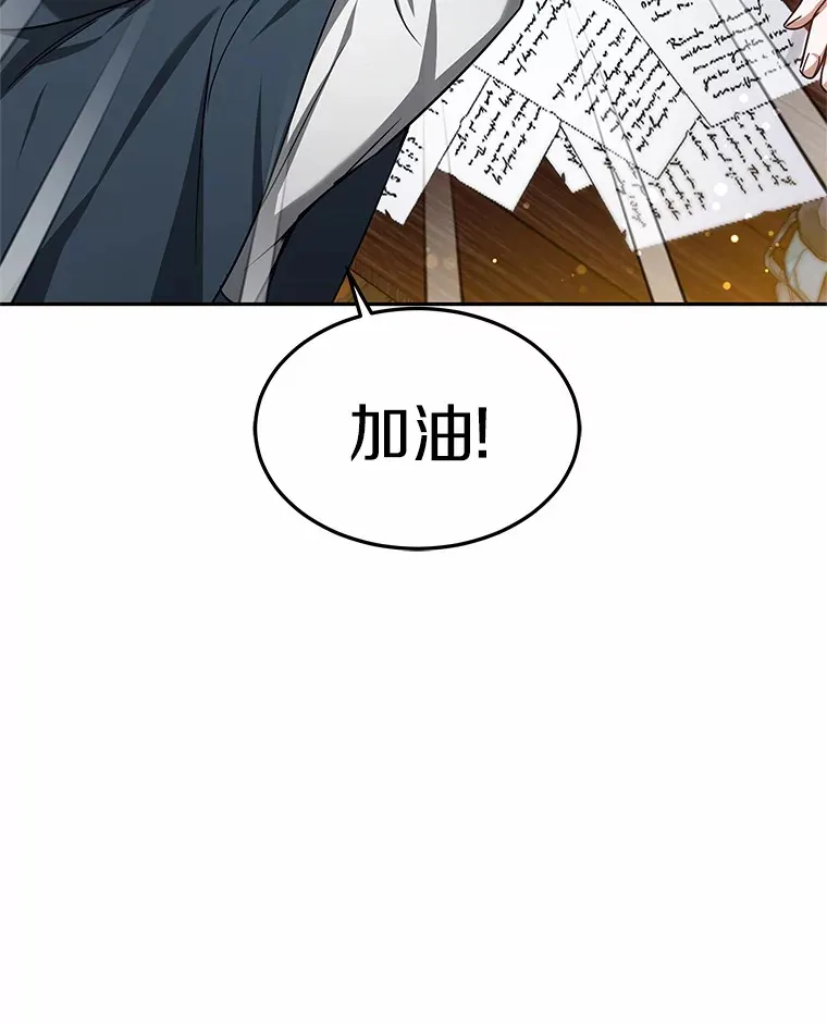 21.步入正轨 第141页