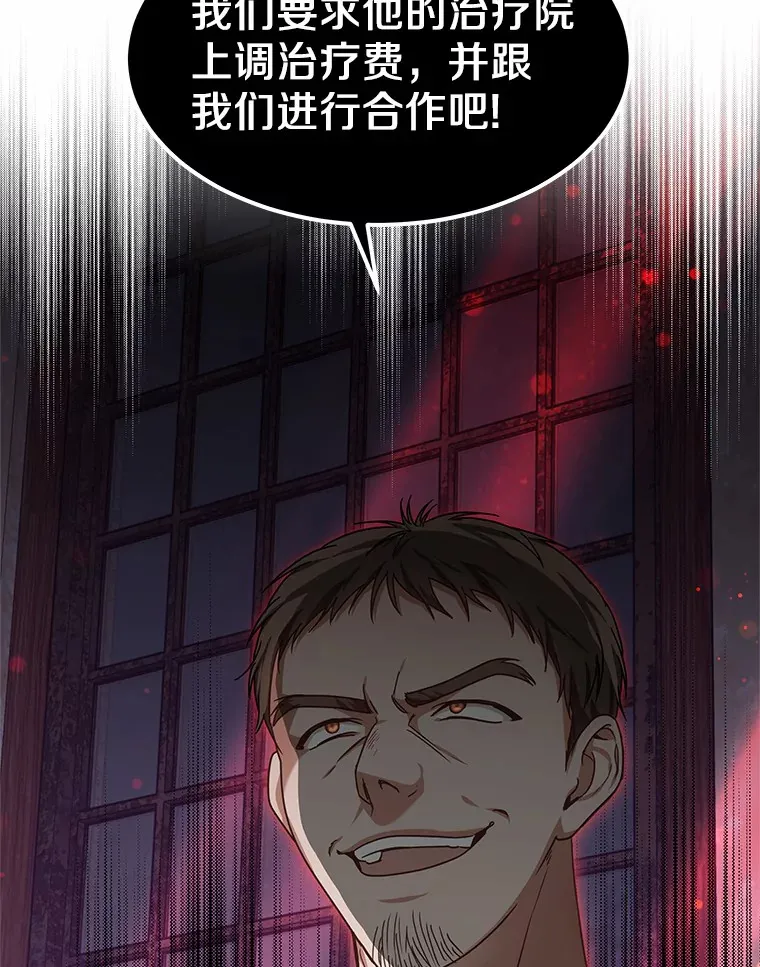 21.步入正轨 第151页