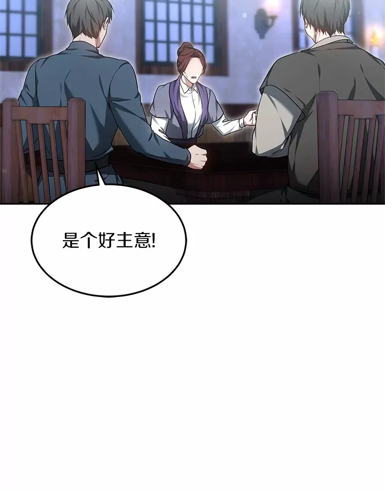 22.找茬 第71页