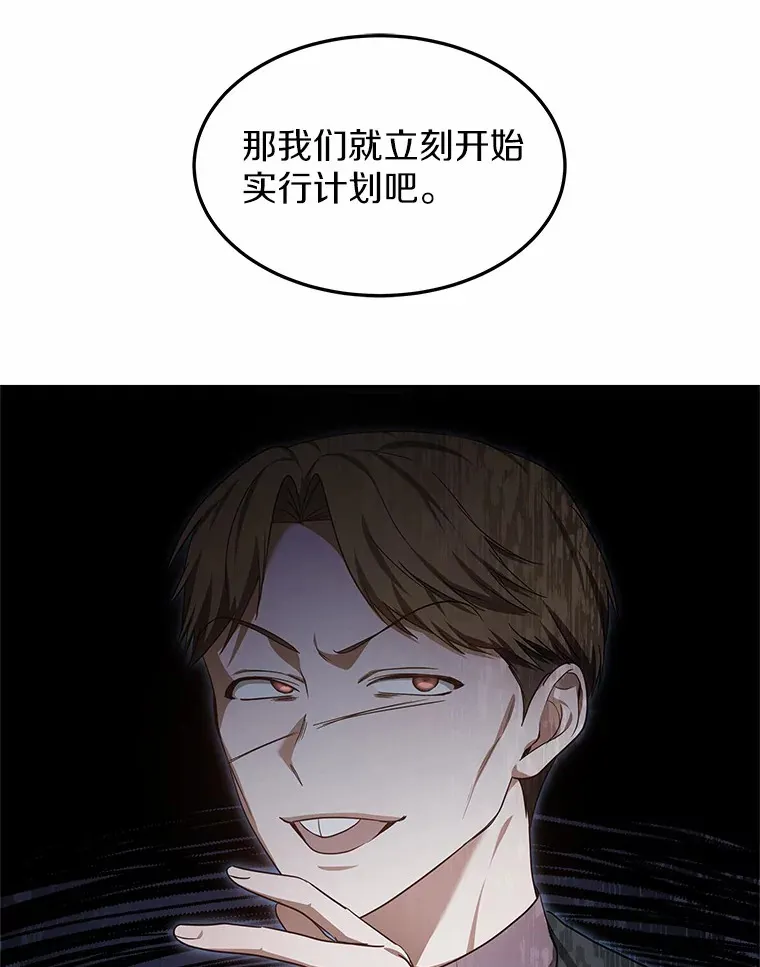 22.找茬 第72页