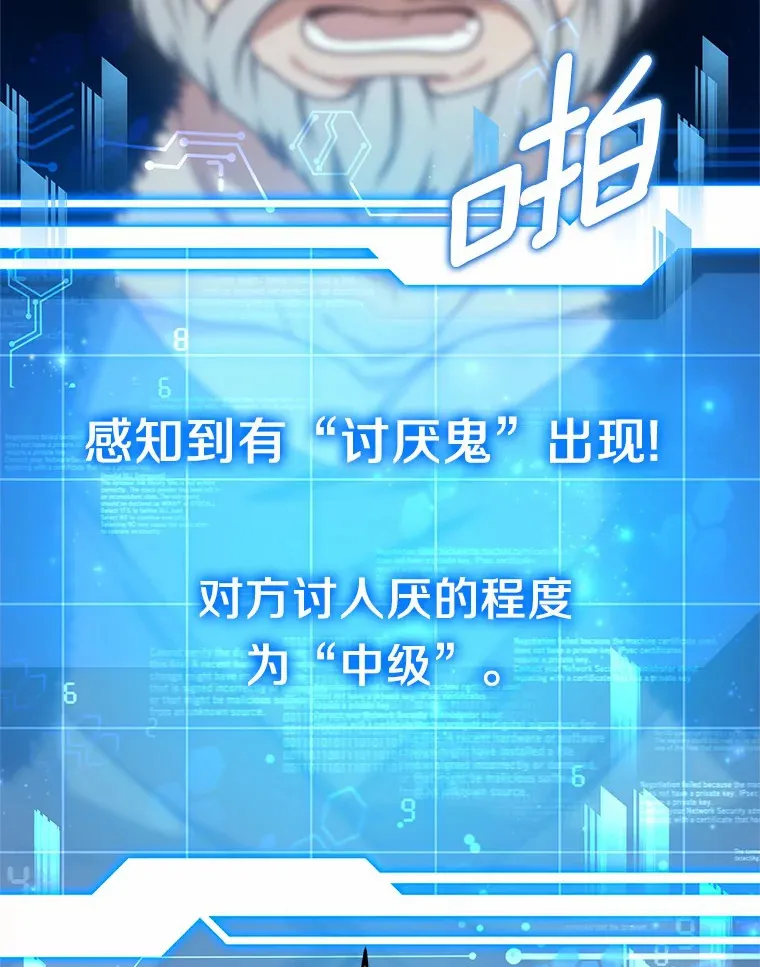 22.找茬 第126页