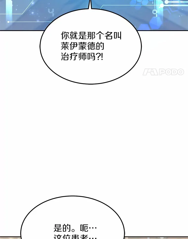 22.找茬 第127页