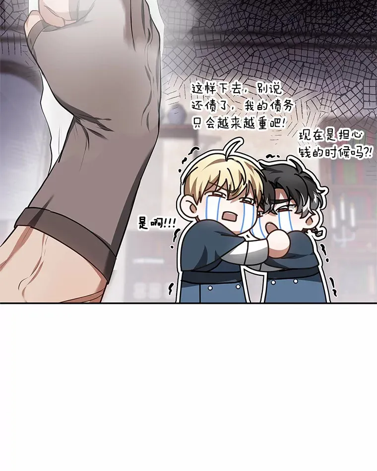 22.找茬 第143页
