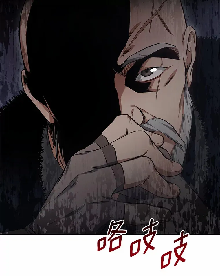 22.找茬 第146页
