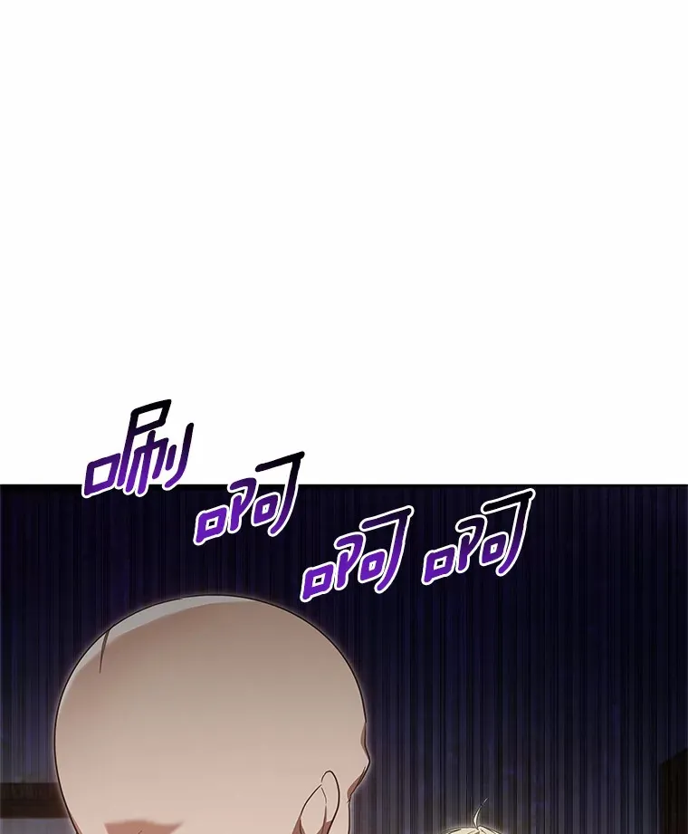 23.治愈坎西勒 第7页