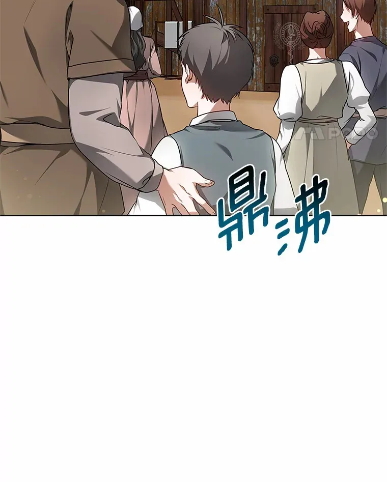 23.治愈坎西勒 第121页