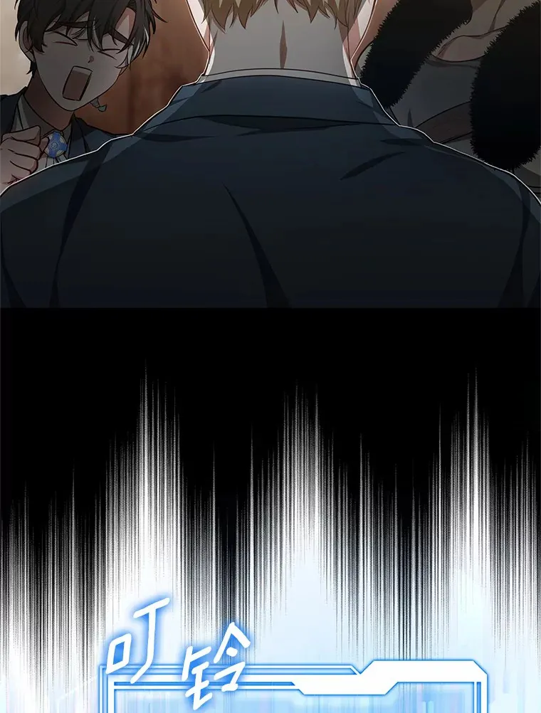 24.天花？还是水痘？ 第28页